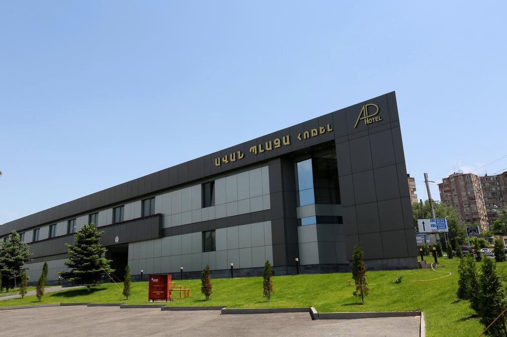 Avan Plaza Hotel Erévan Extérieur photo