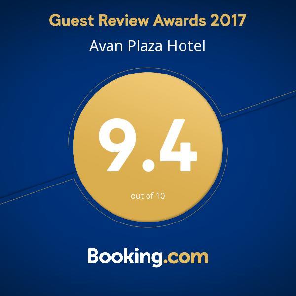 Avan Plaza Hotel Erévan Extérieur photo