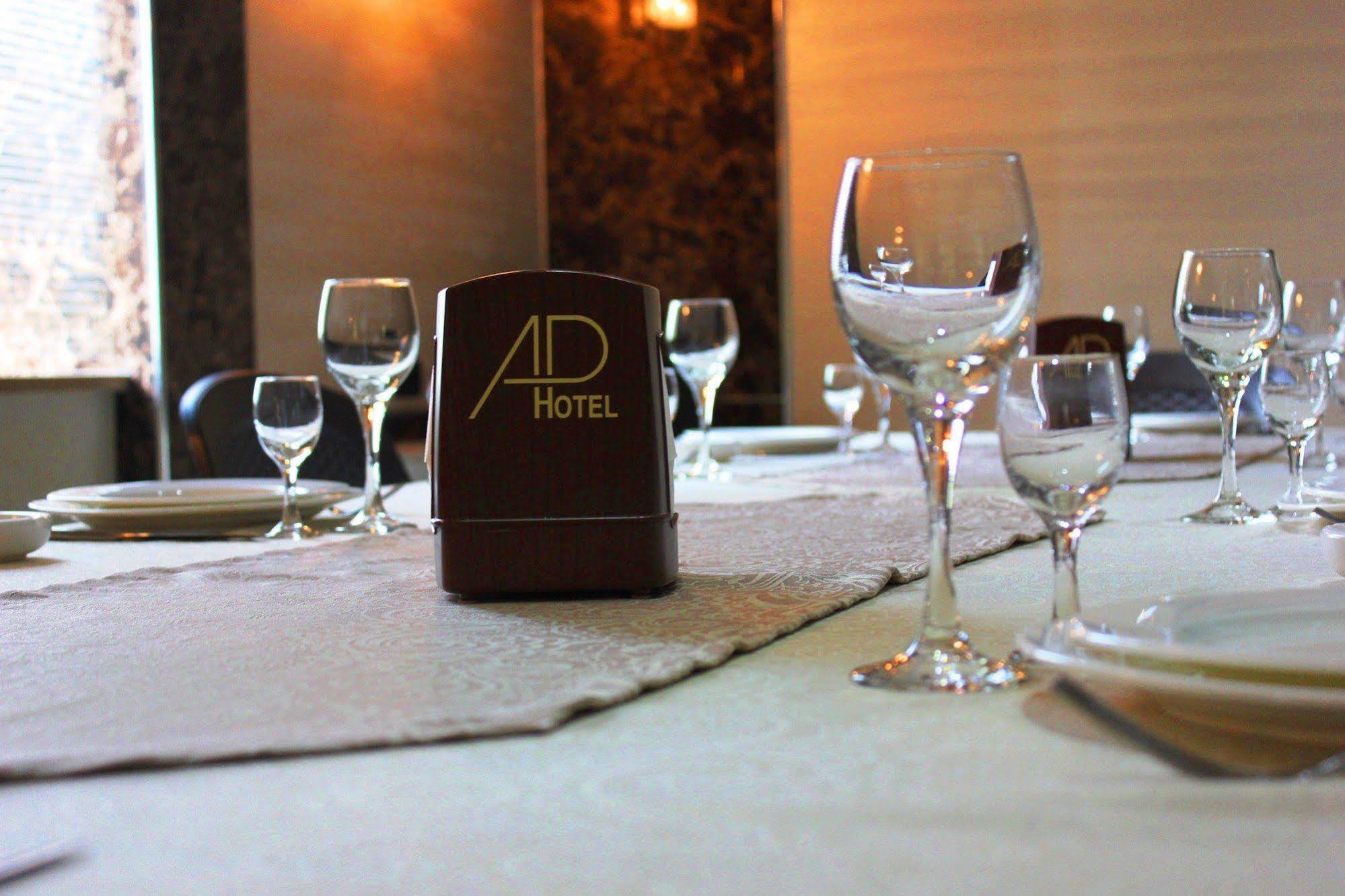 Avan Plaza Hotel Erévan Extérieur photo